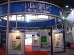 2010中国国际服务贸易博览会