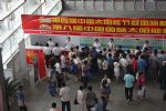 2011第五届中国太阳能节暨国际新能源展览会