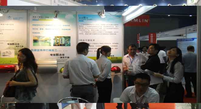 2012广东国际家电配件采购博览会