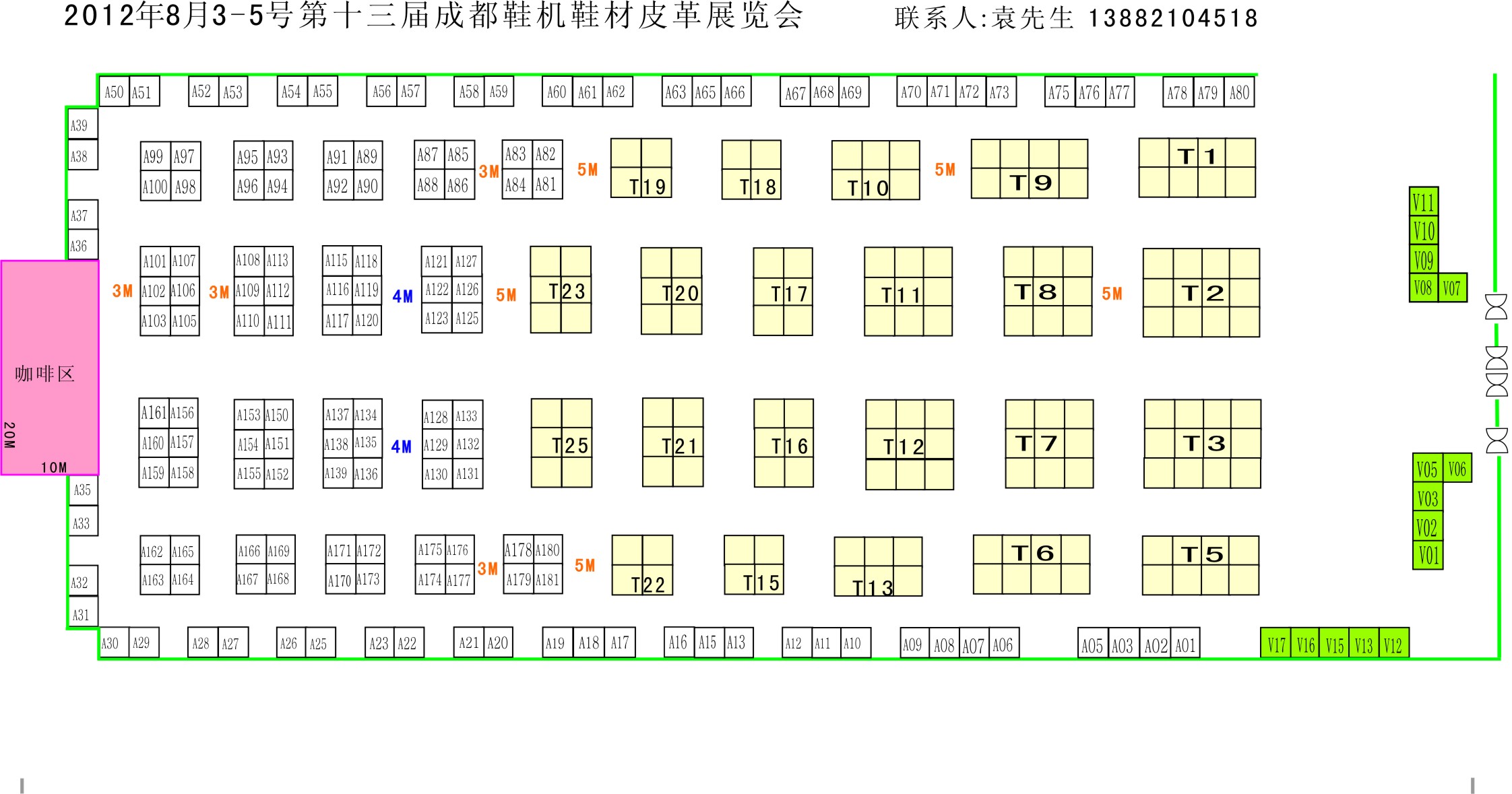 2012第十三届成都国际制鞋制革材料及设备展览会