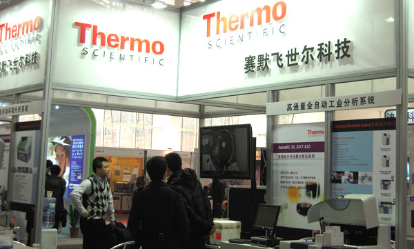 2014第七届华中武汉科学仪器及实验室装备展览会